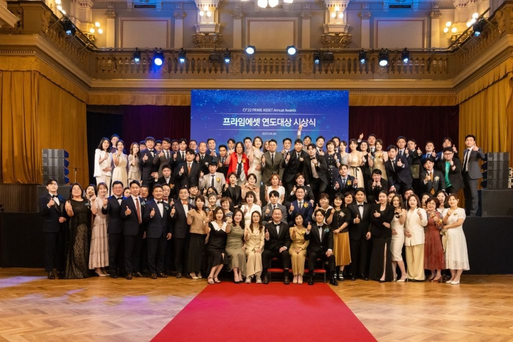 CY'22 프라임에셋 연도대상 시상식 단체사진