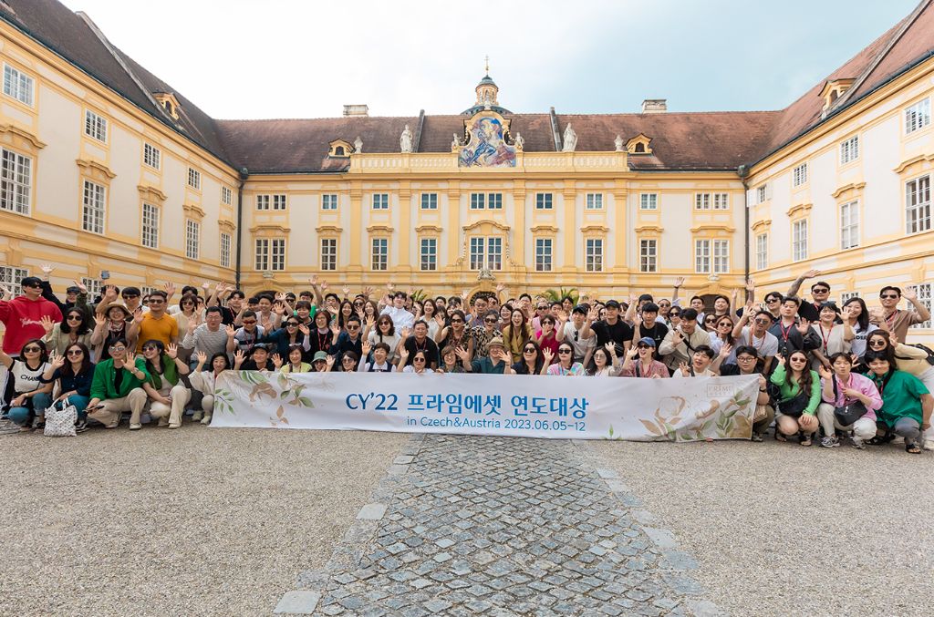 CY'22 프라임에셋 연도대상 체코 & 오스트리아 여행